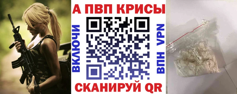 omg ссылка  Костерёво  A-PVP Crystall 