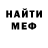 МЕТАДОН methadone Vasilis THC