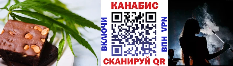 Еда ТГК марихуана  Костерёво 