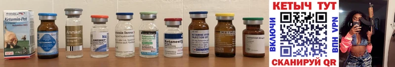 блэк спрут рабочий сайт  сколько стоит  Костерёво  Кетамин ketamine 