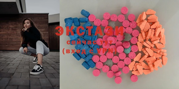 2c-b Куйбышев