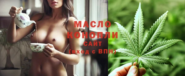 бутик Болотное