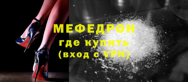 кокаин премиум Красноперекопск