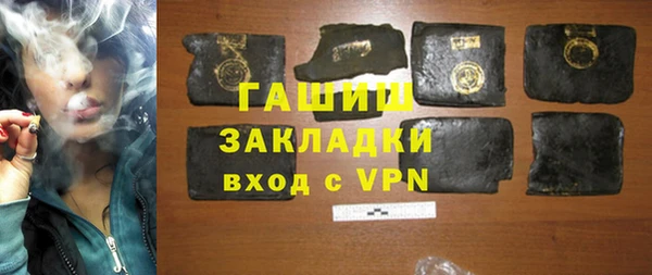 ECSTASY Краснослободск