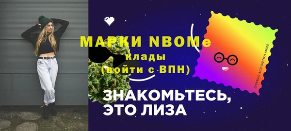 ECSTASY Краснослободск