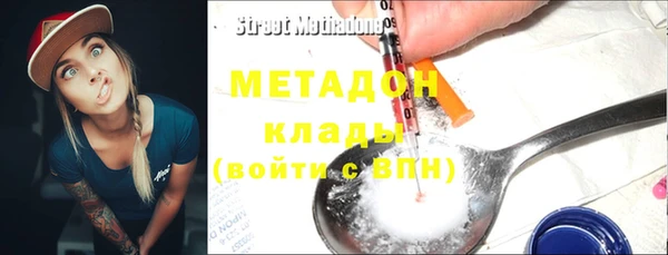 2c-b Куйбышев