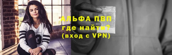 мефедрон Коряжма