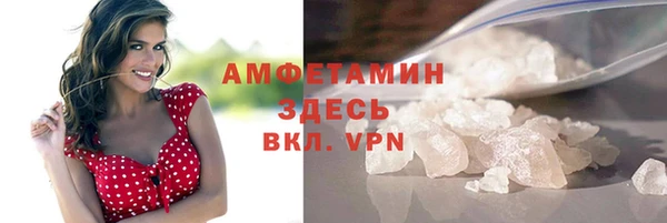 ECSTASY Краснослободск