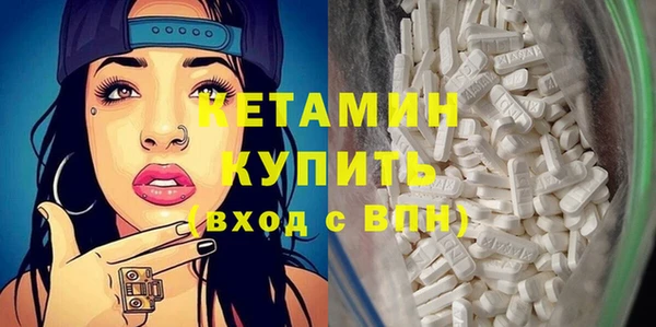 ECSTASY Краснослободск
