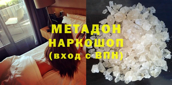 кокаин премиум Красноперекопск