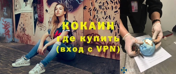кокаин премиум Красноперекопск