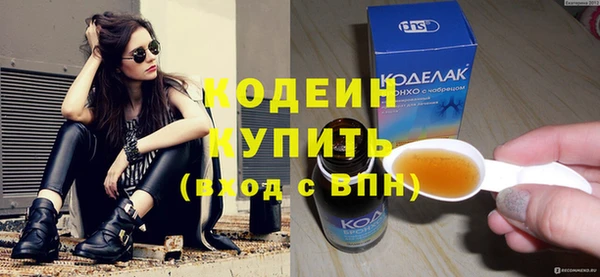 кокаин премиум Красноперекопск