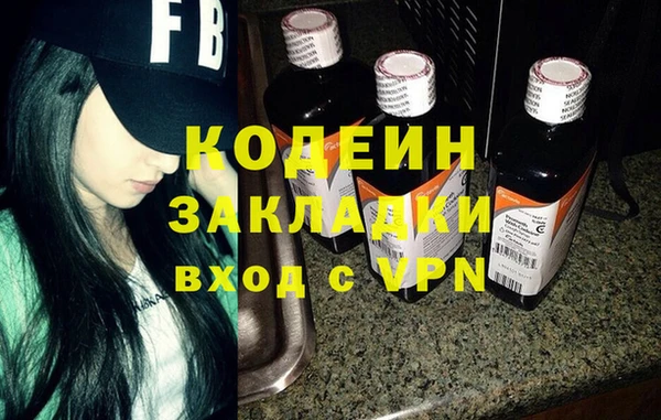 2c-b Куйбышев