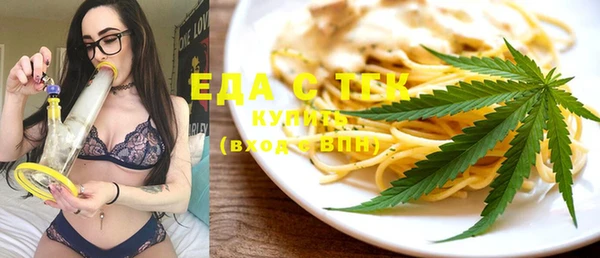2c-b Куйбышев
