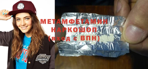 спиды Краснотурьинск