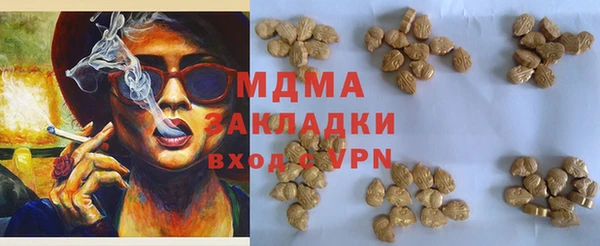бошки Кулебаки