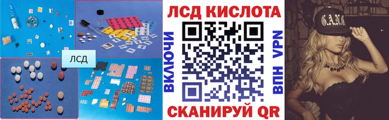 LSD-25 экстази ecstasy  Костерёво 
