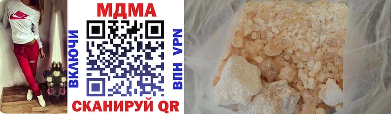 купить  цена  Костерёво  MDMA кристаллы 