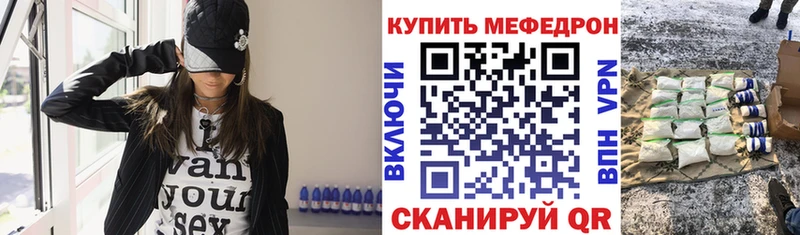 МЯУ-МЯУ mephedrone  дарнет шоп  OMG маркетплейс  Костерёво 