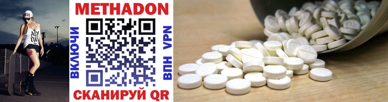 OMG рабочий сайт  Костерёво  МЕТАДОН methadone 
