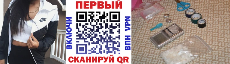 Метамфетамин Декстрометамфетамин 99.9% хочу Костерёво